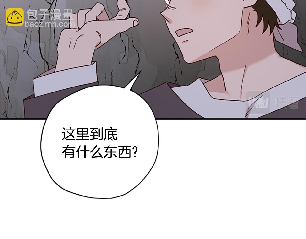 第一季完结篇 有趣的东西59