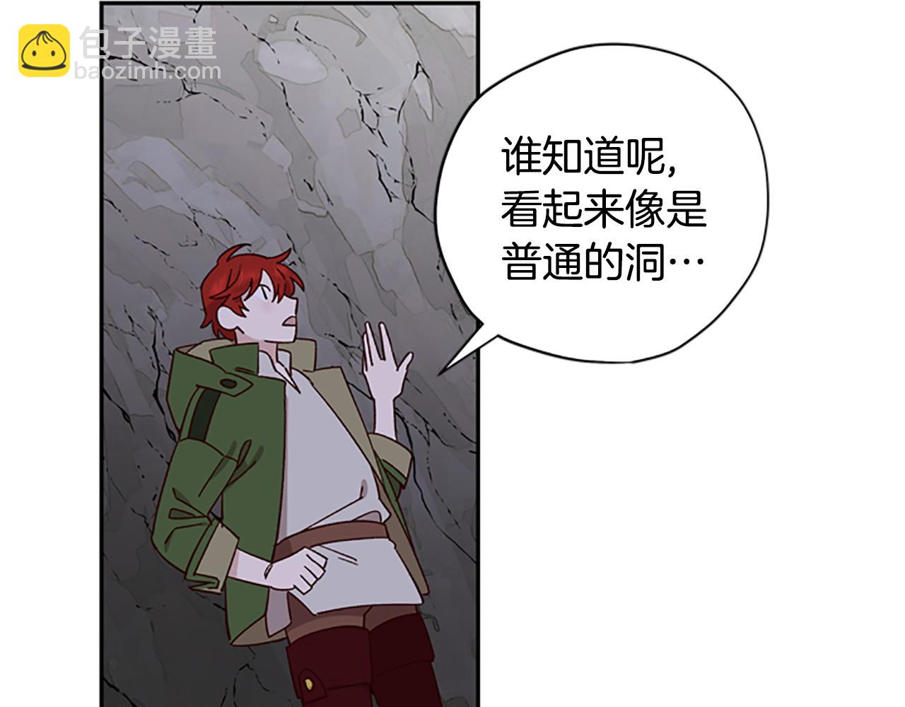 第一季完结篇 有趣的东西60