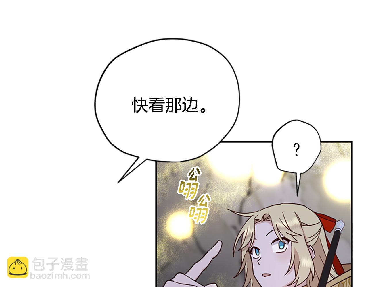 第一季完结篇 有趣的东西64