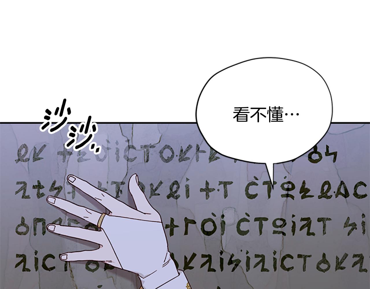 第一季完结篇 有趣的东西70