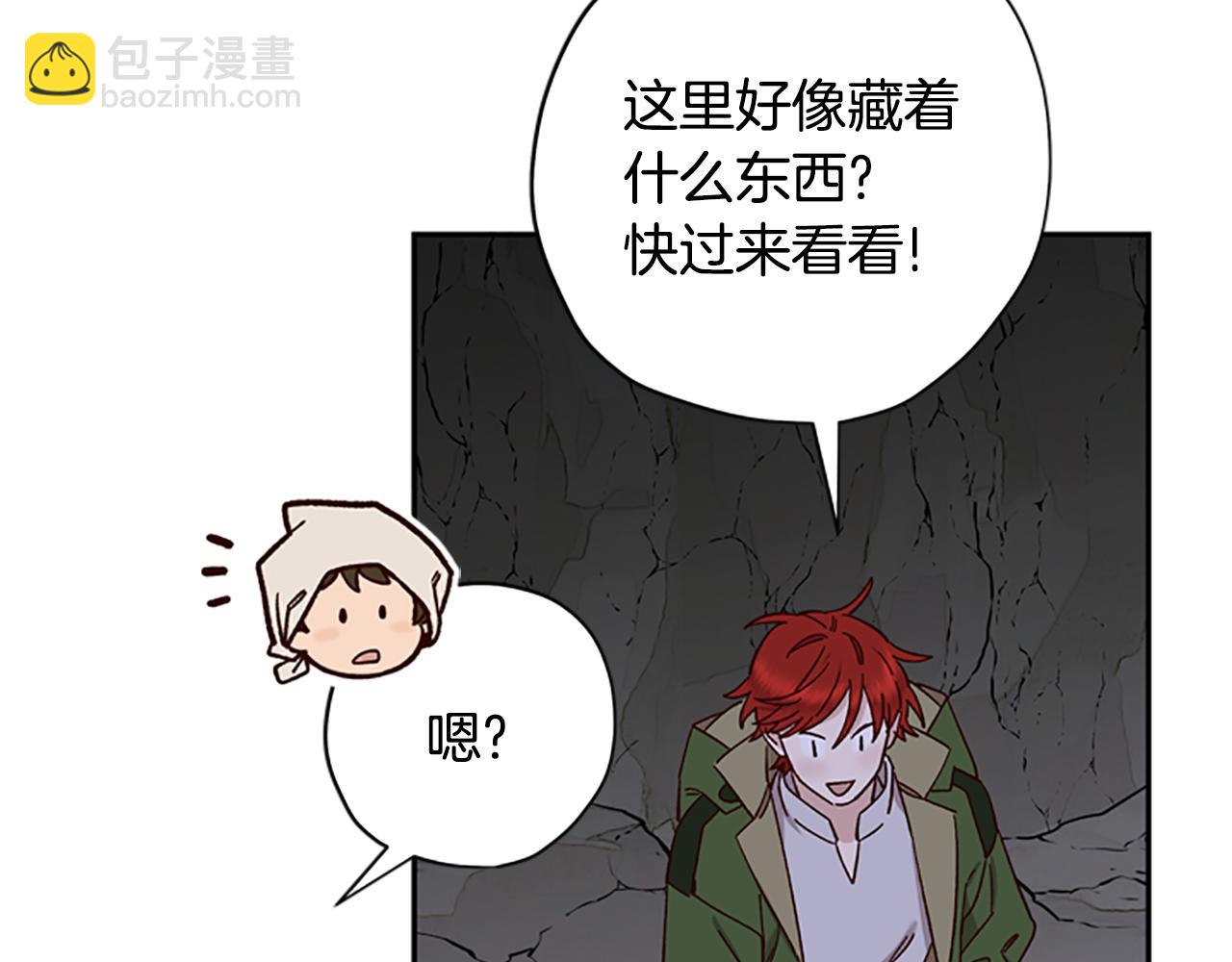 第一季完结篇 有趣的东西80