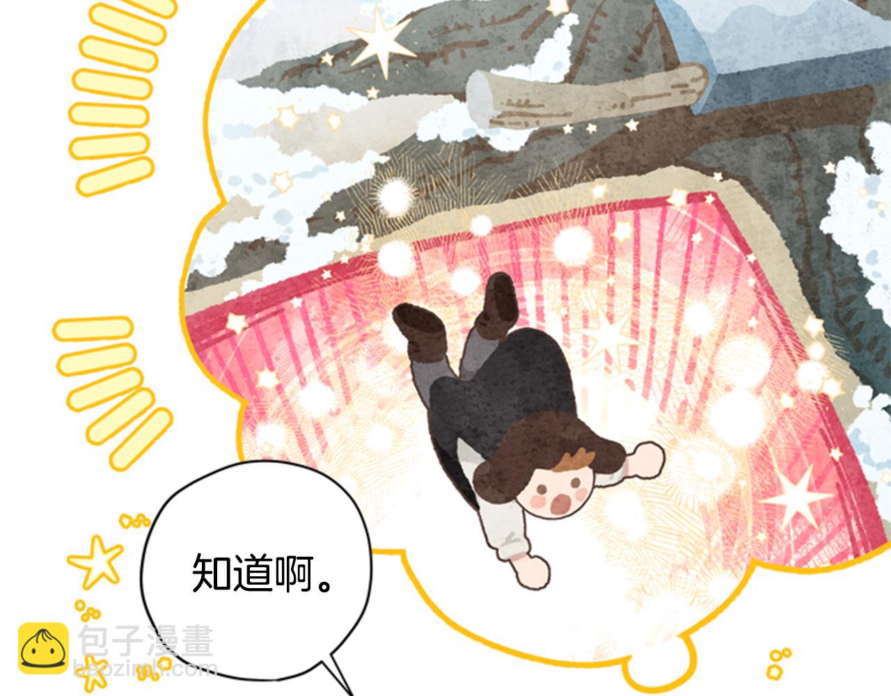 第45话 考验101