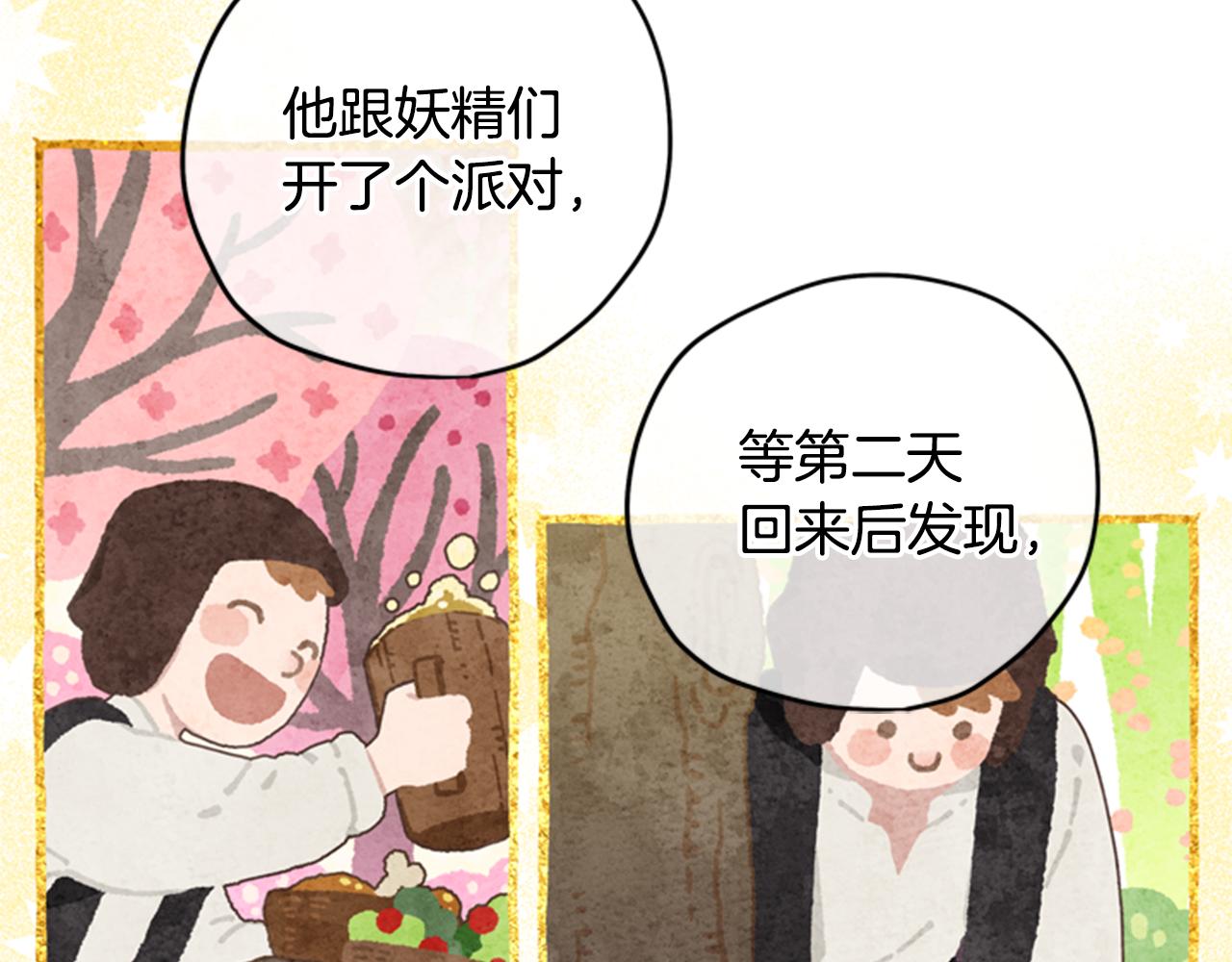 第45话 考验107