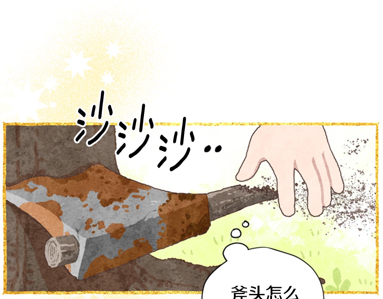 第45话 考验110