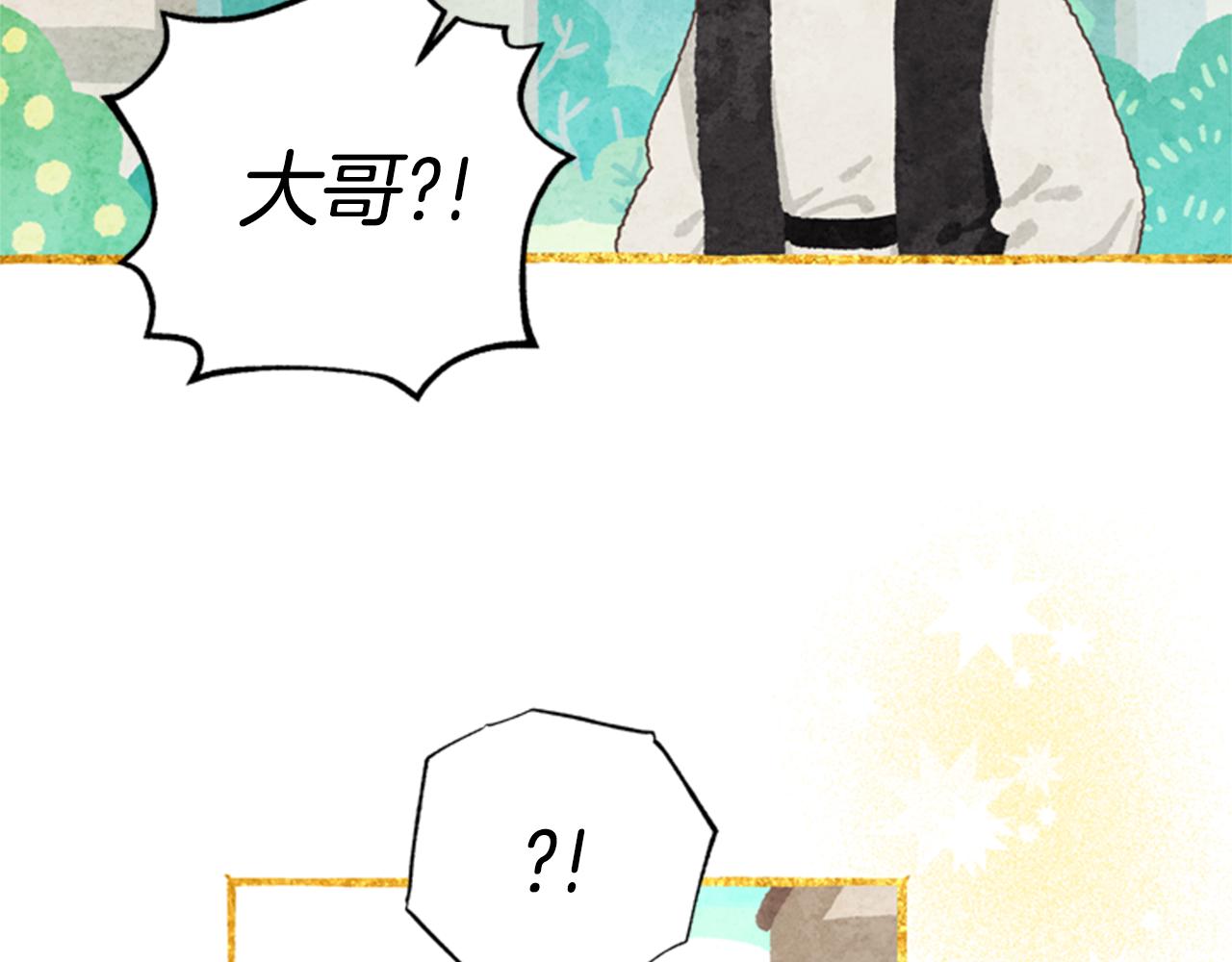 第45话 考验115