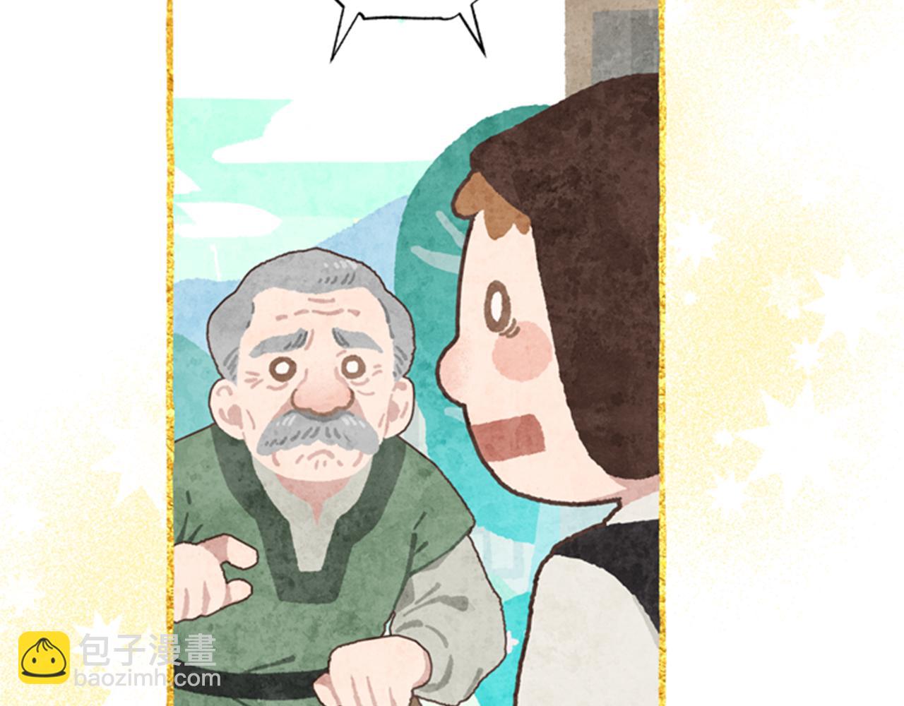 第45话 考验116