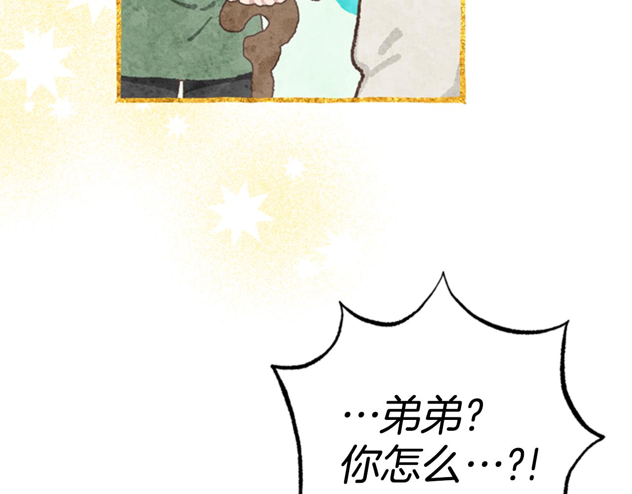 第45话 考验117