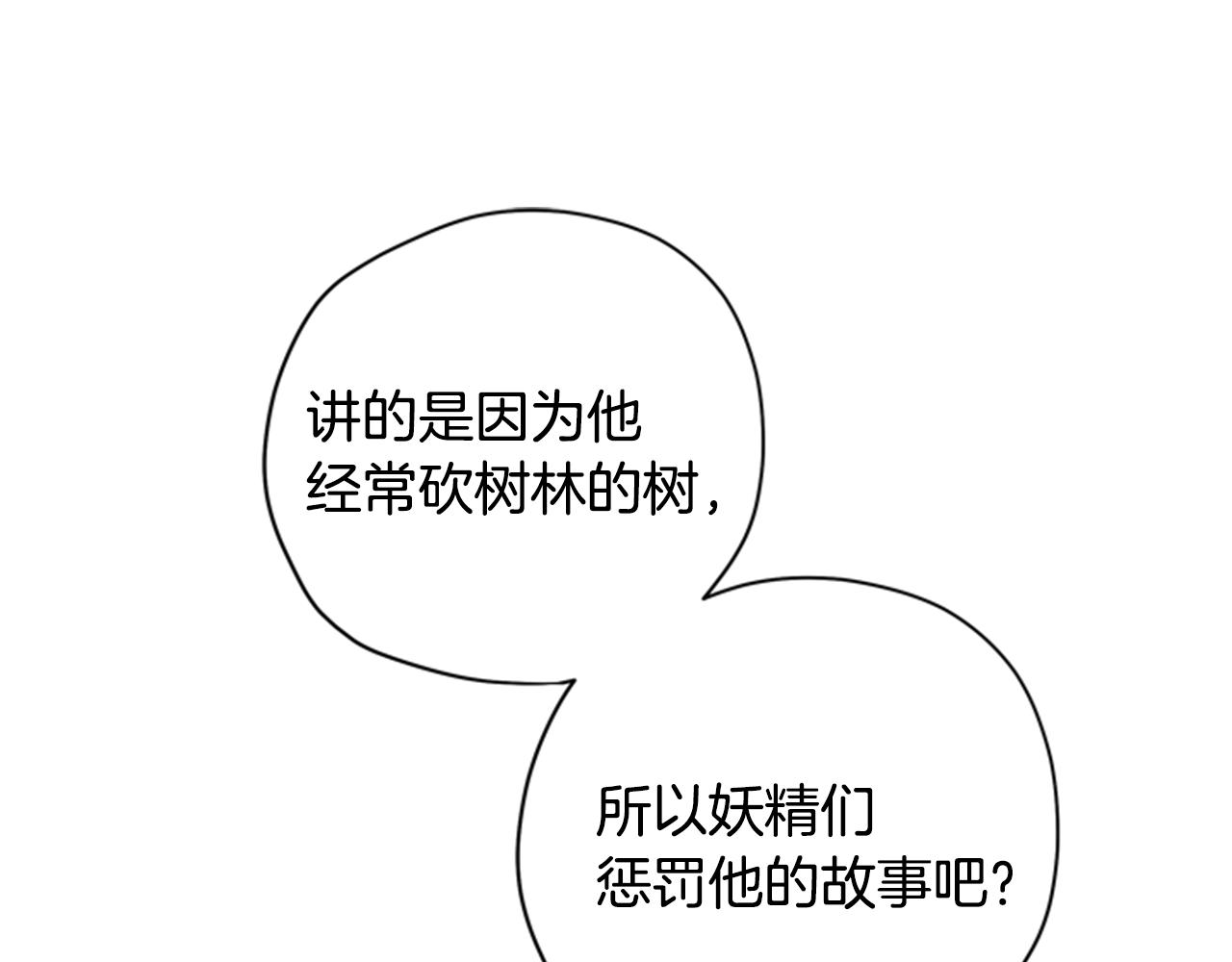 第45话 考验123