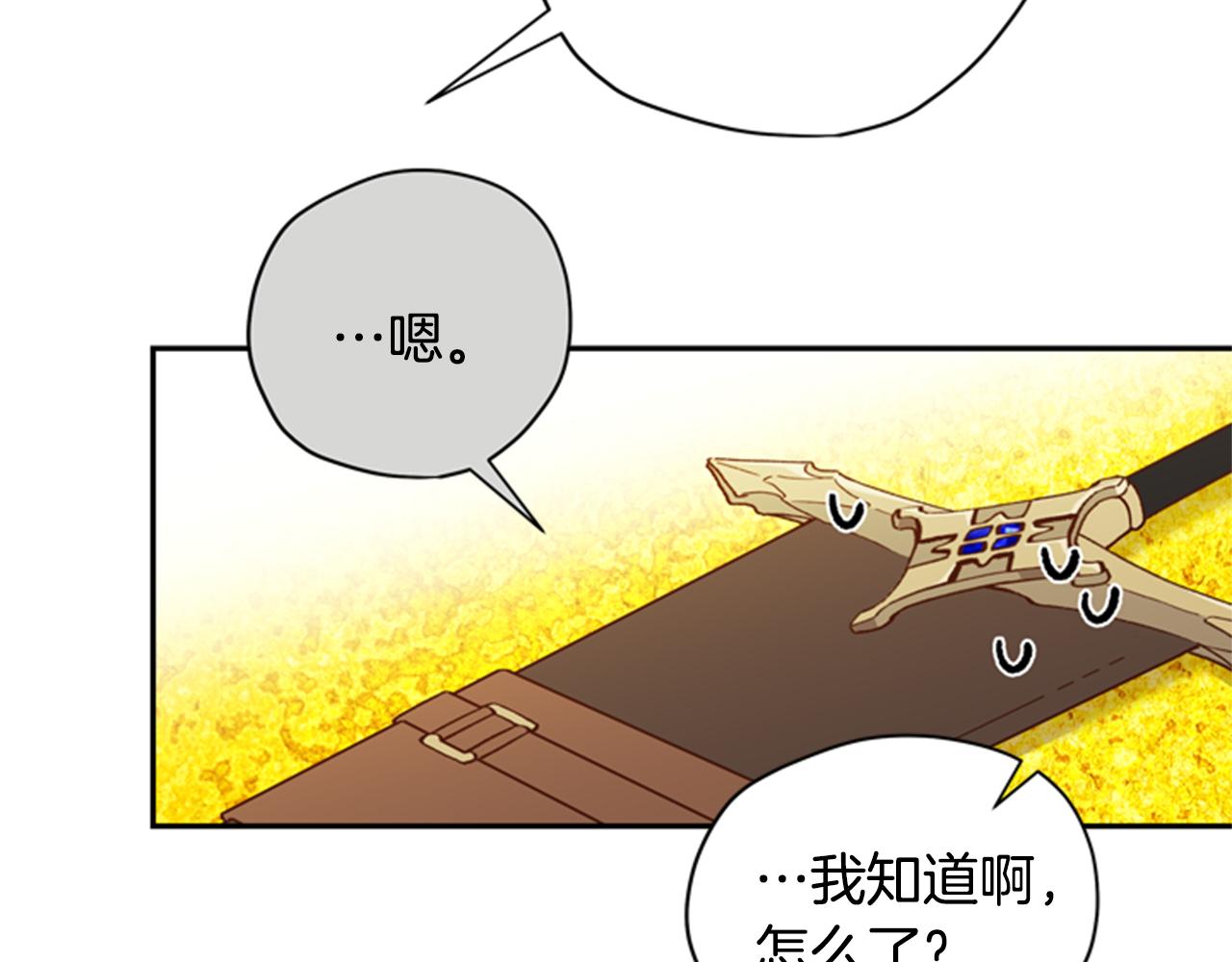 第45话 考验124