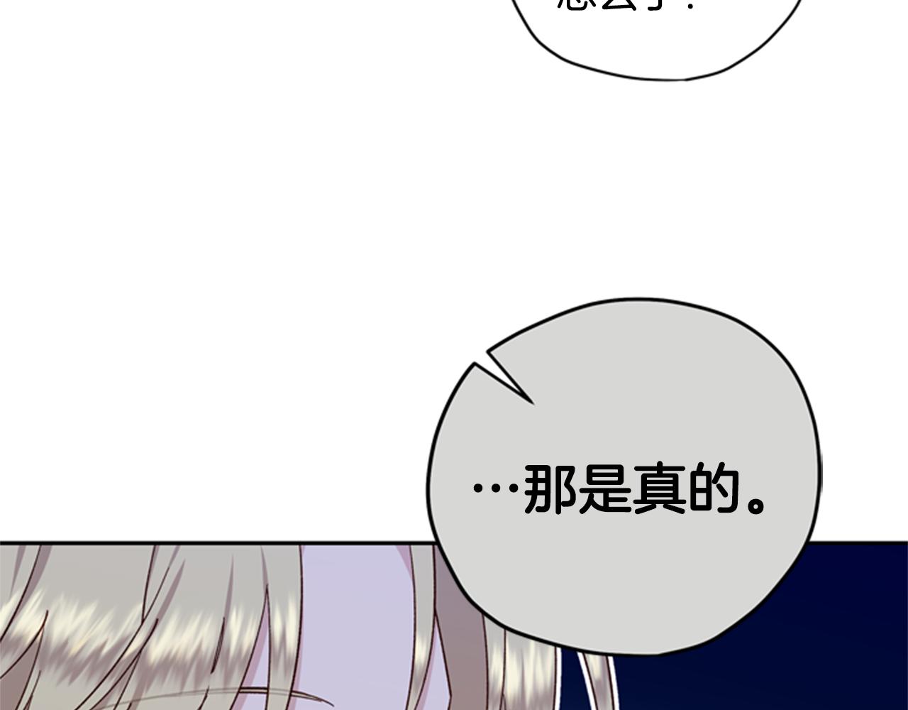 第45话 考验125