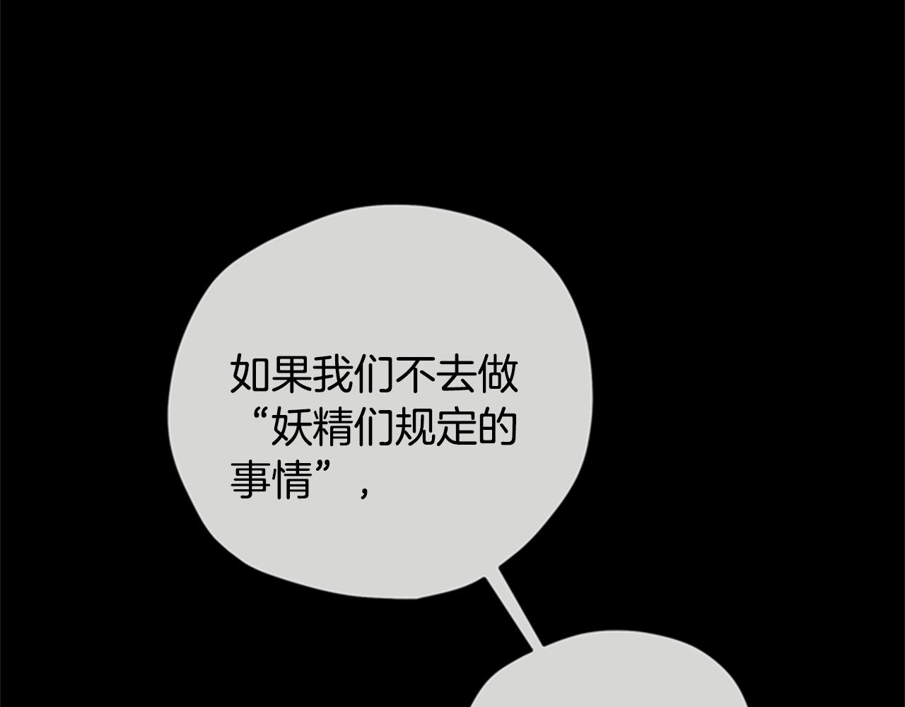 第45话 考验127