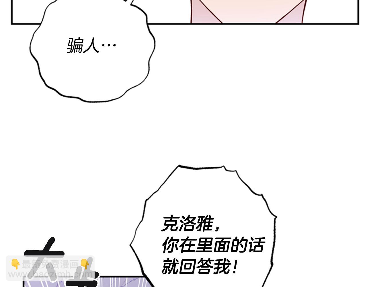 第45话 考验13