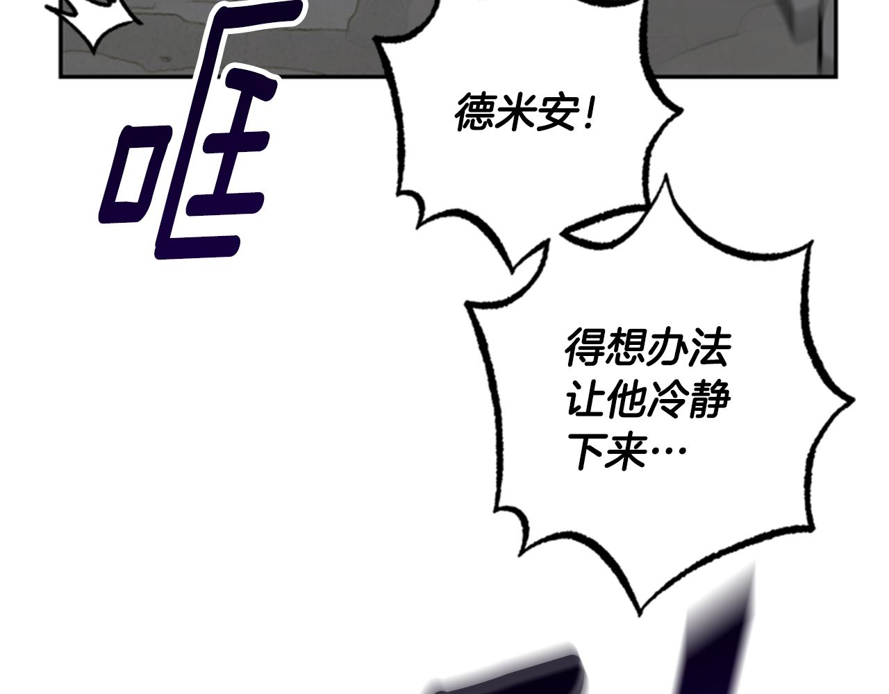 第45话 考验40