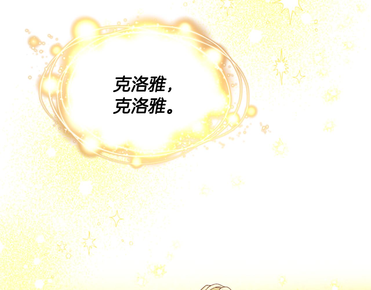 第45话 考验52