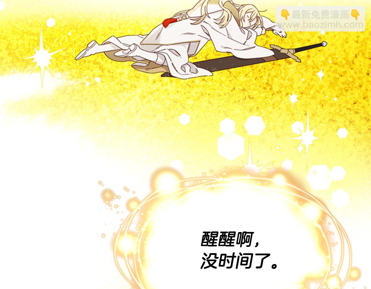 第45话 考验53