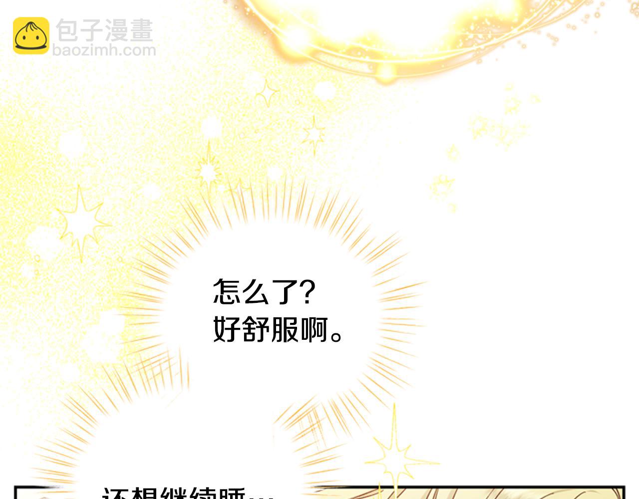 第45话 考验54