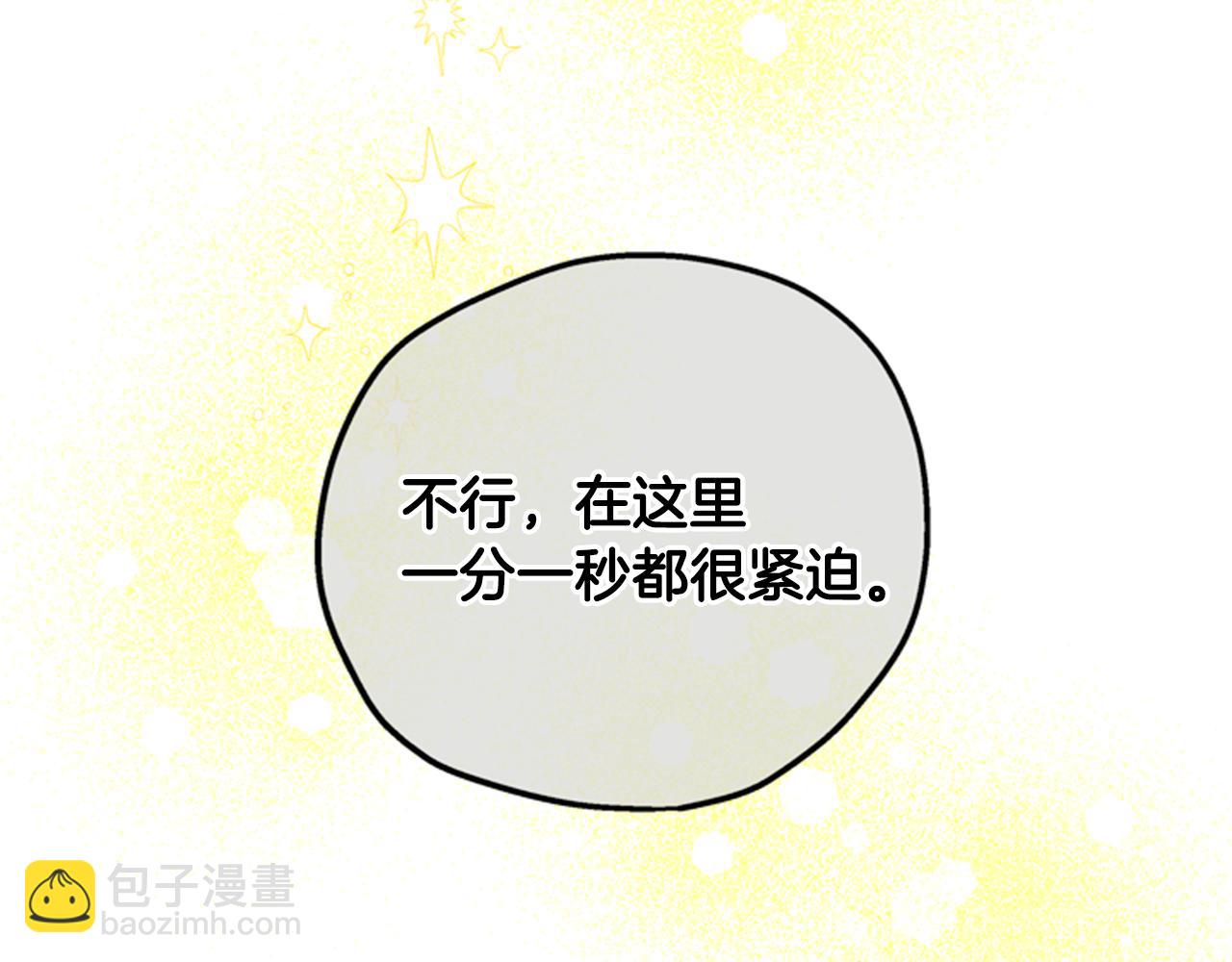 第45话 考验56