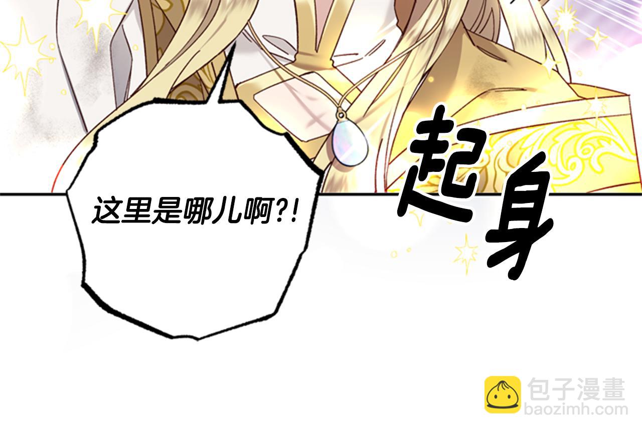 第45话 考验63