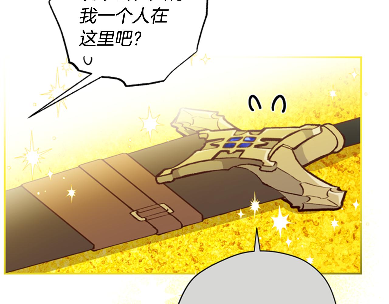 第45话 考验68