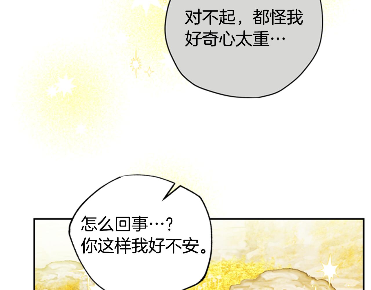 第45话 考验69