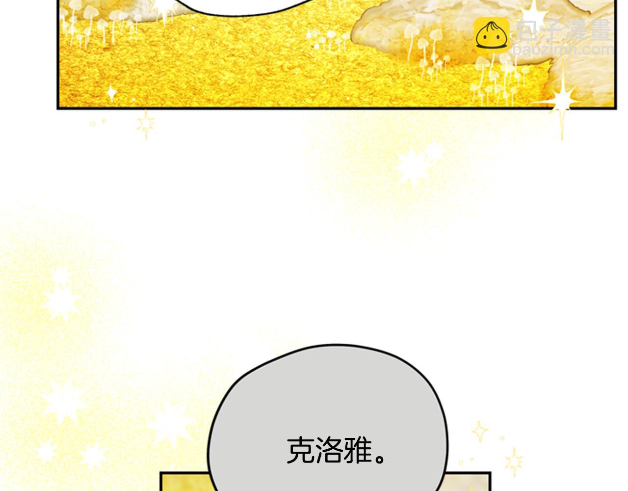第45话 考验70