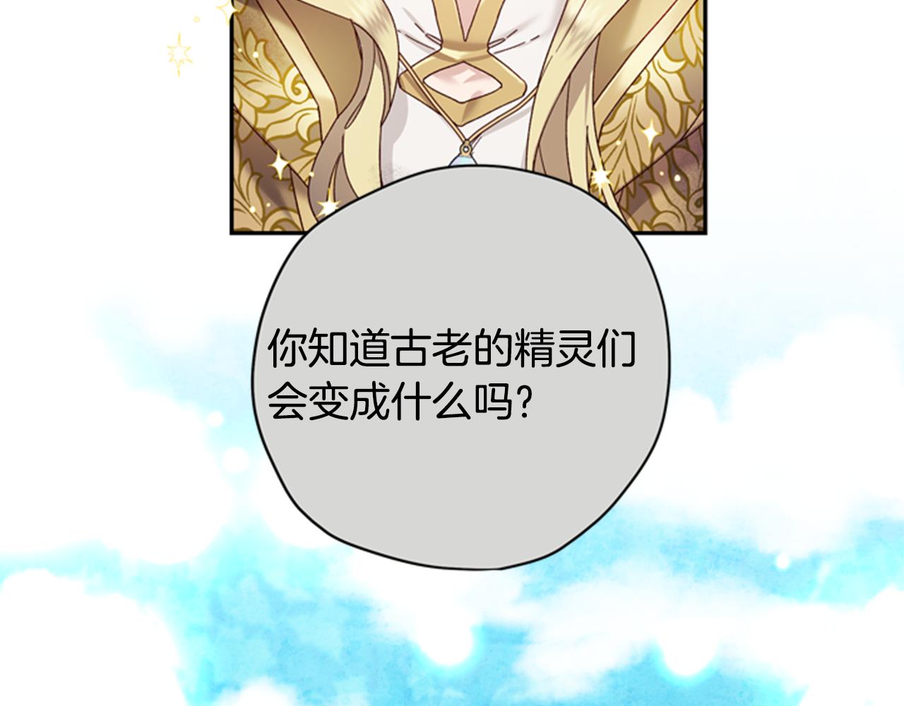 第45话 考验72