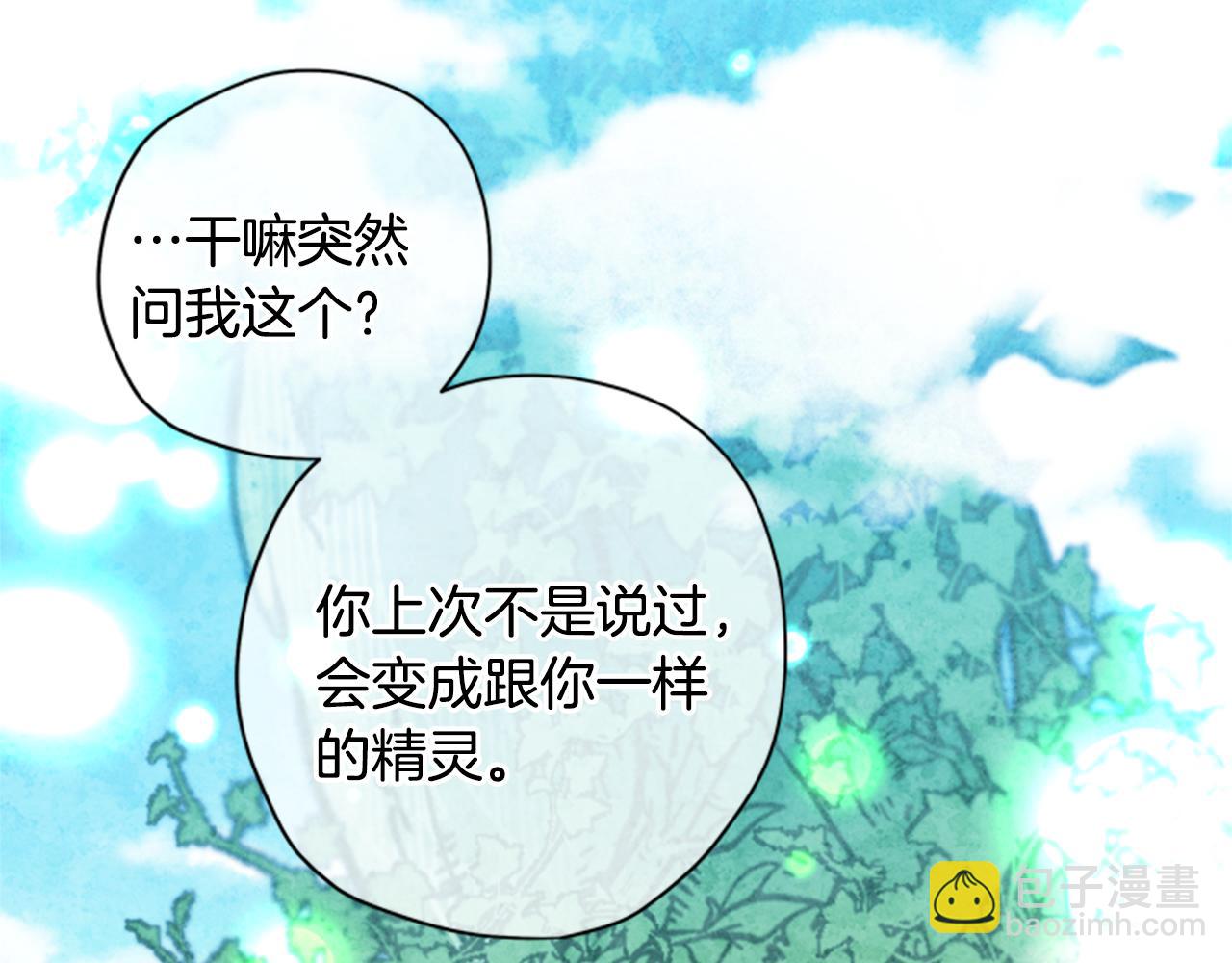 第45话 考验73