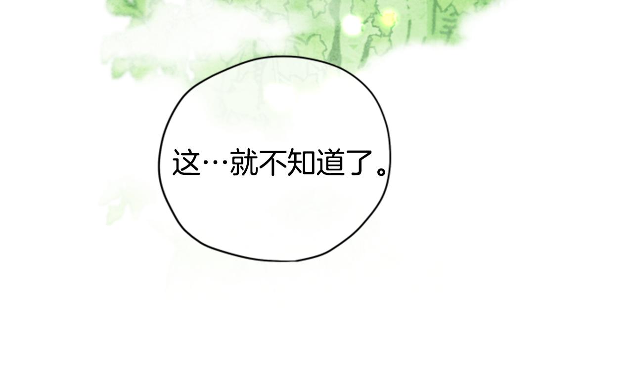 第45话 考验75
