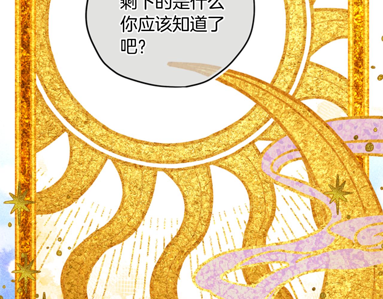 第45话 考验77
