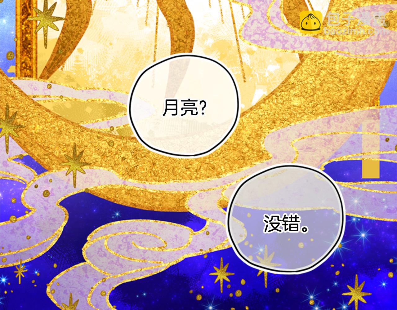 第45话 考验78