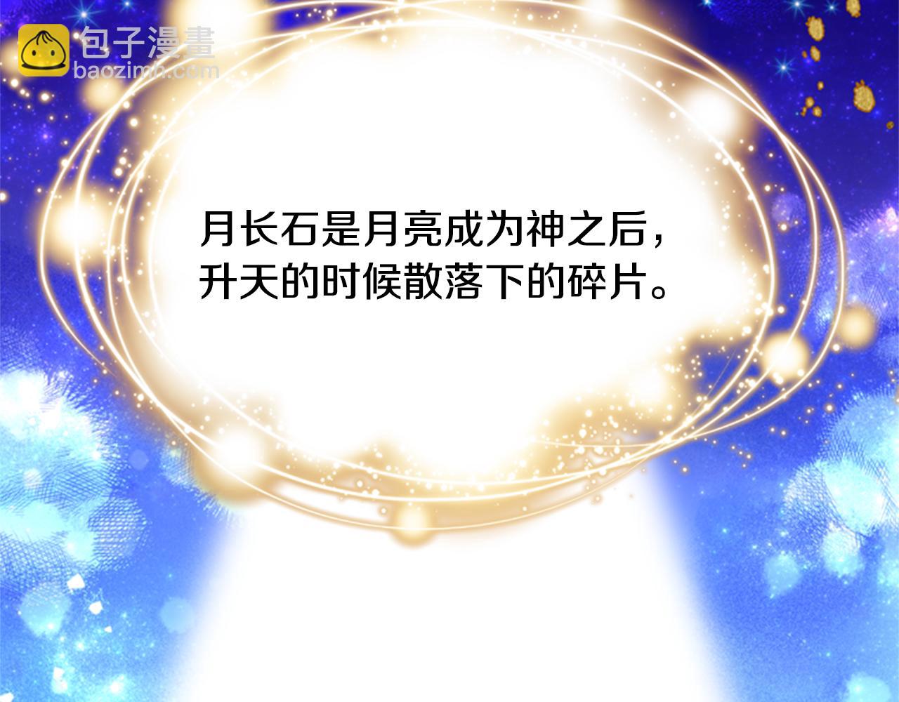 第45话 考验80