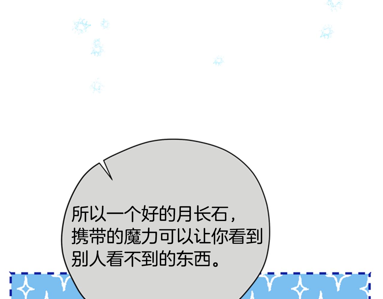 第45话 考验82