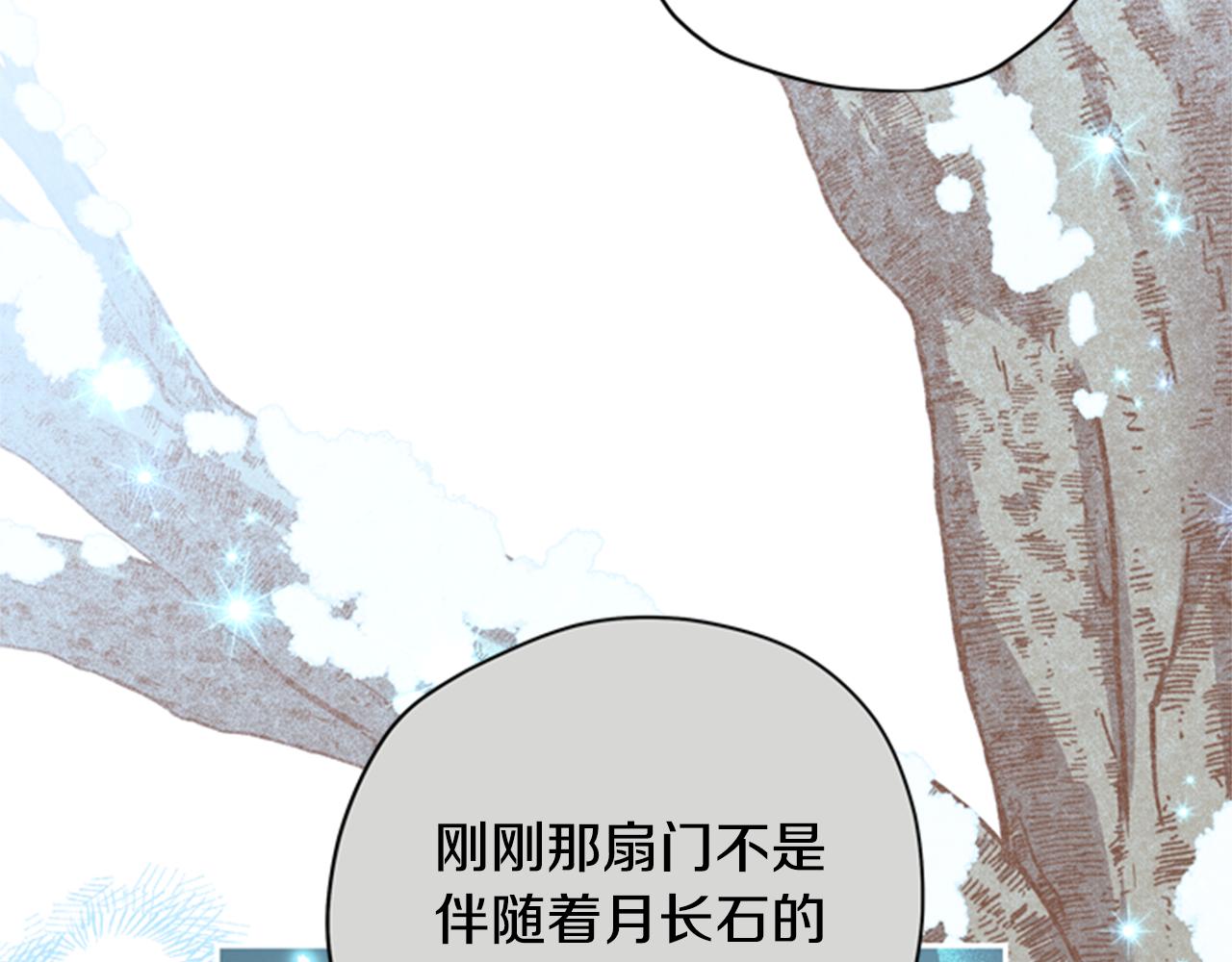 第45话 考验84