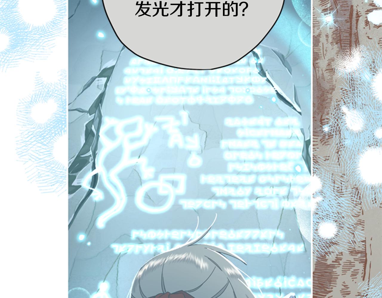 第45话 考验85