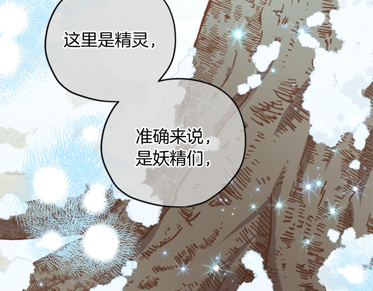 第45话 考验87
