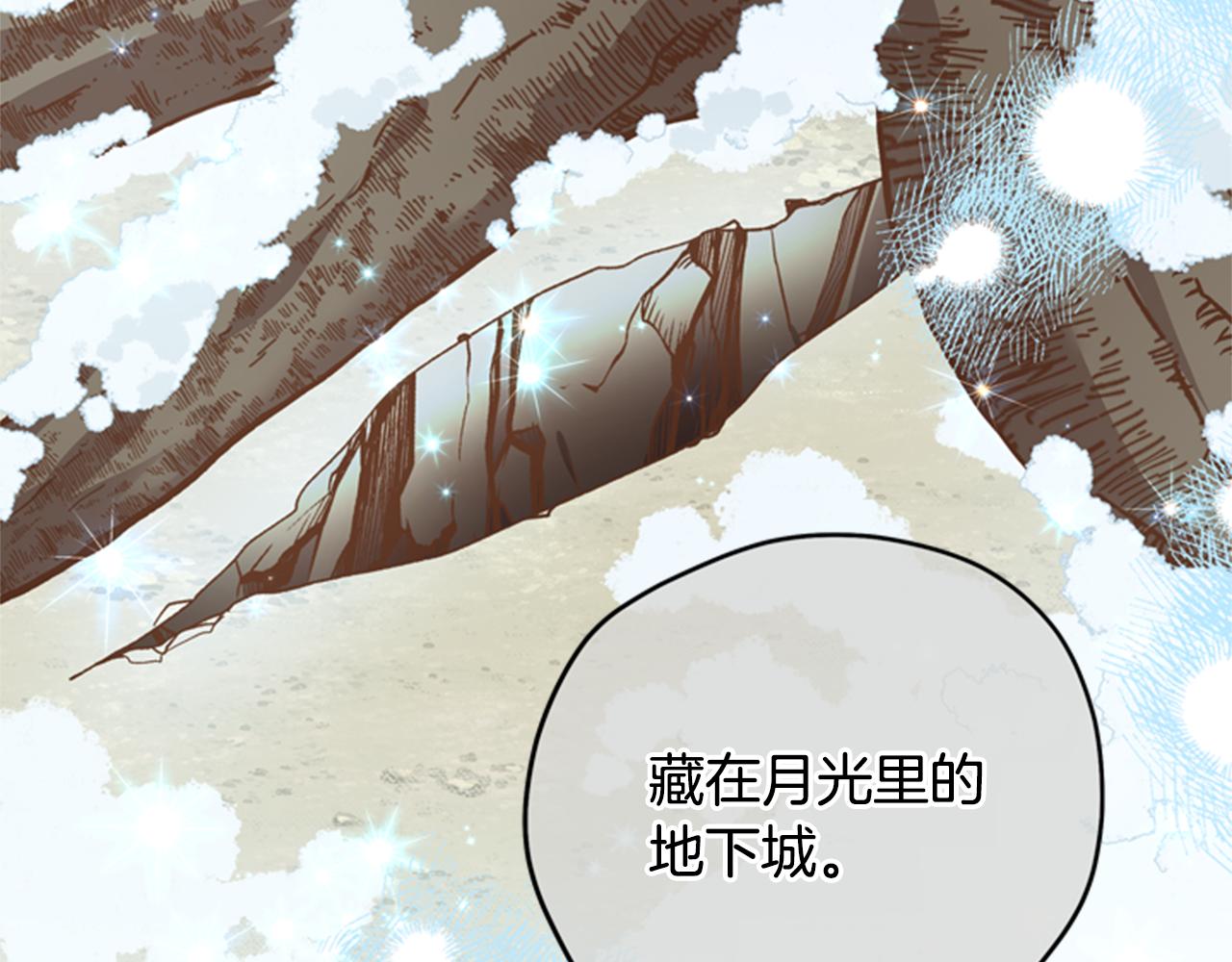 第45话 考验88