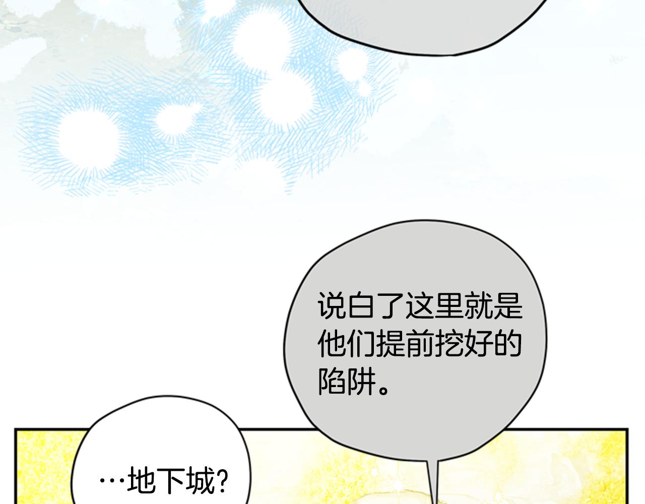 第45话 考验89