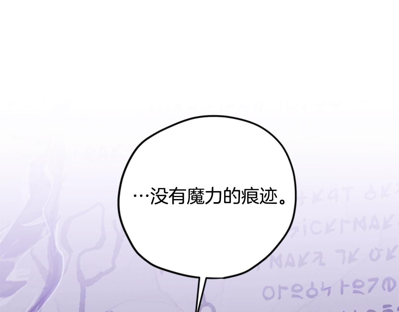 第45话 考验9