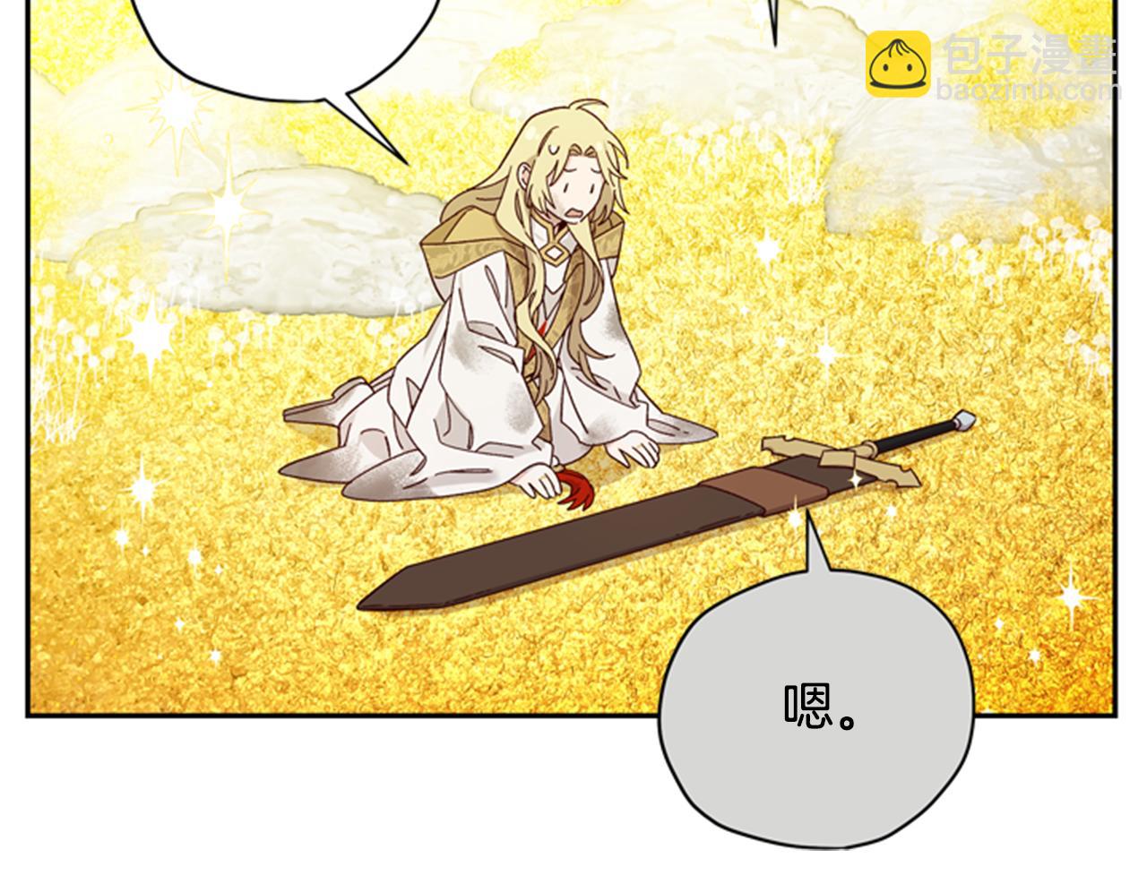 第45话 考验90