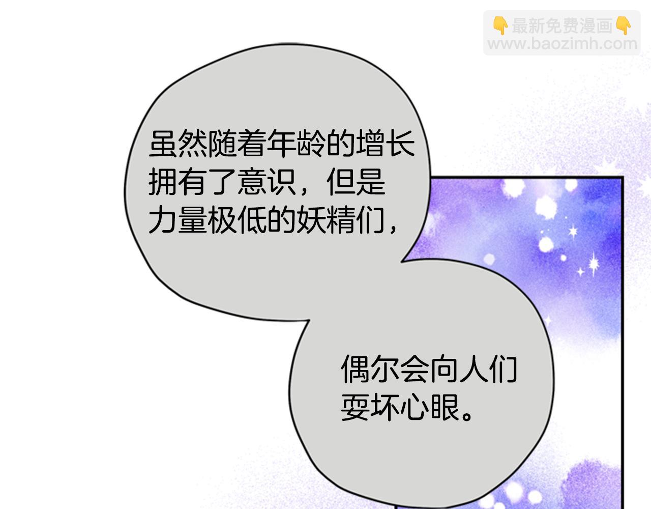 第45话 考验91