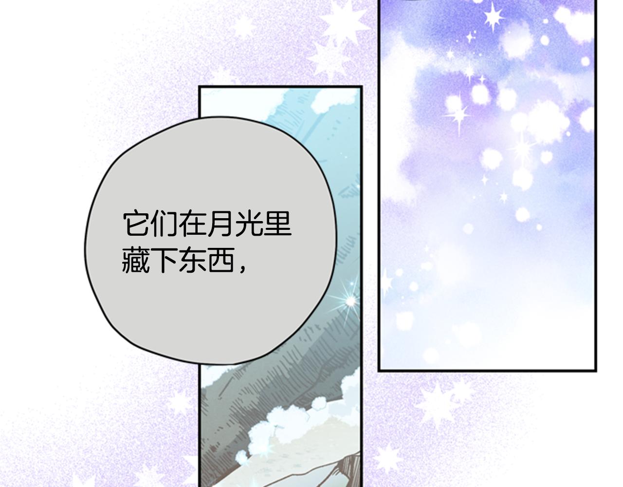 第45话 考验92