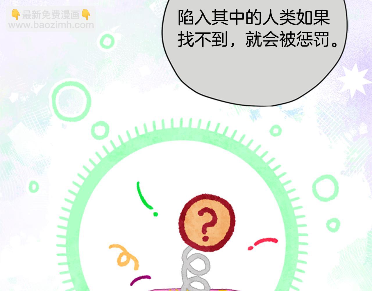 第45话 考验94