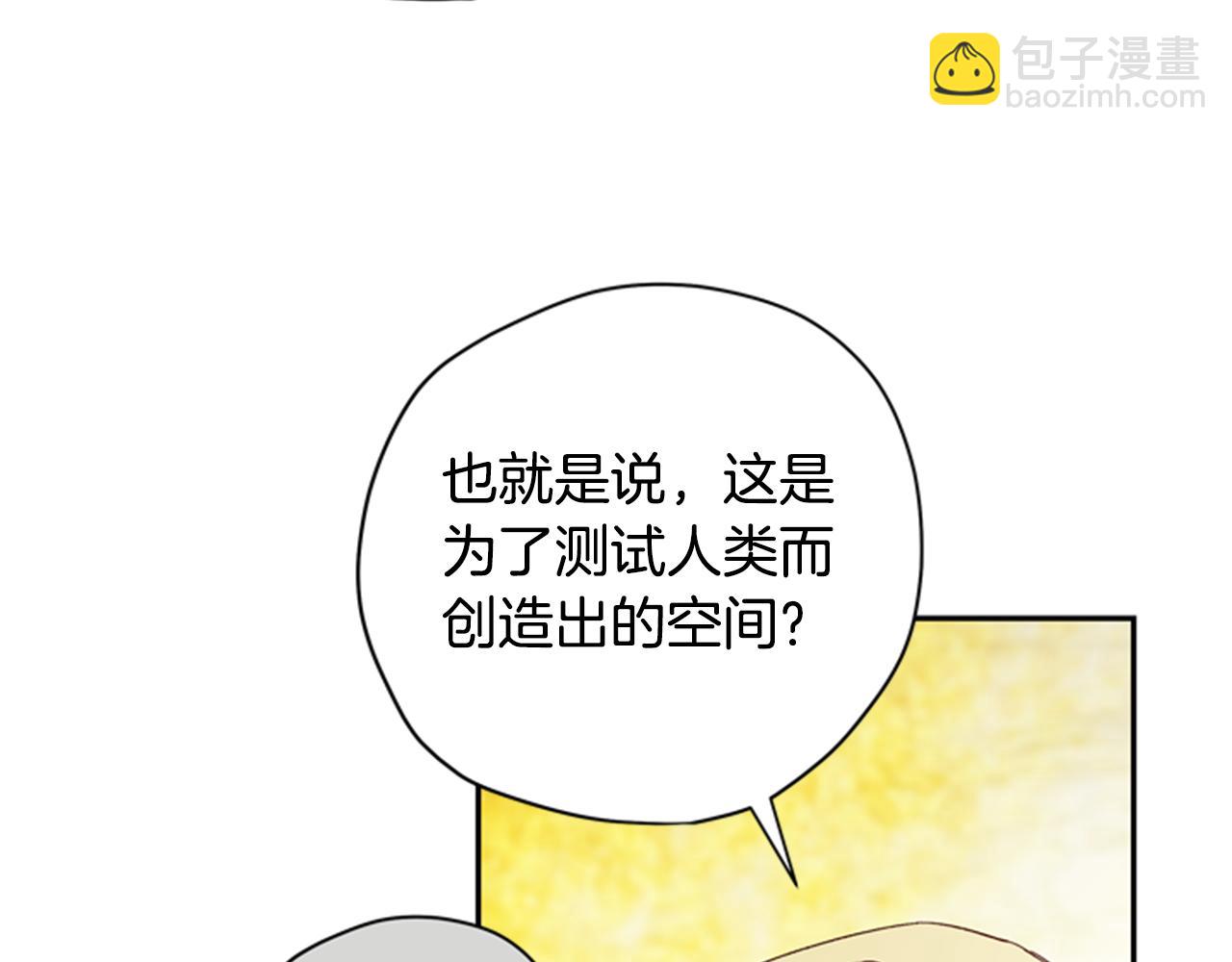 第45话 考验96