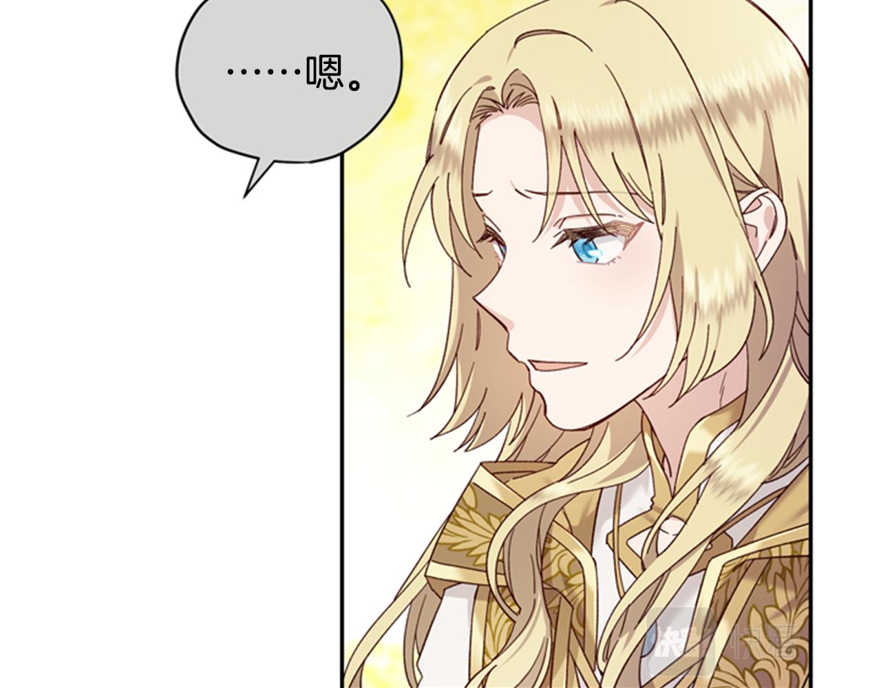 第45话 考验97