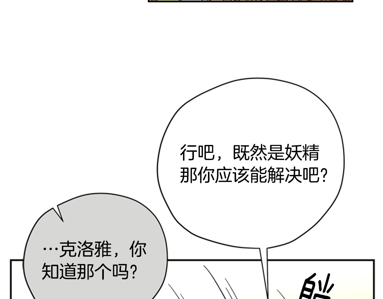 第45话 考验98