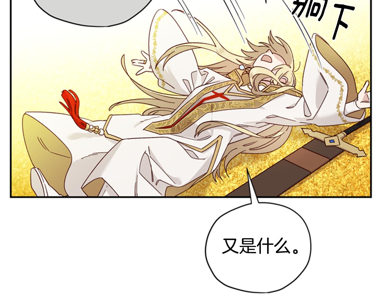 第45话 考验99