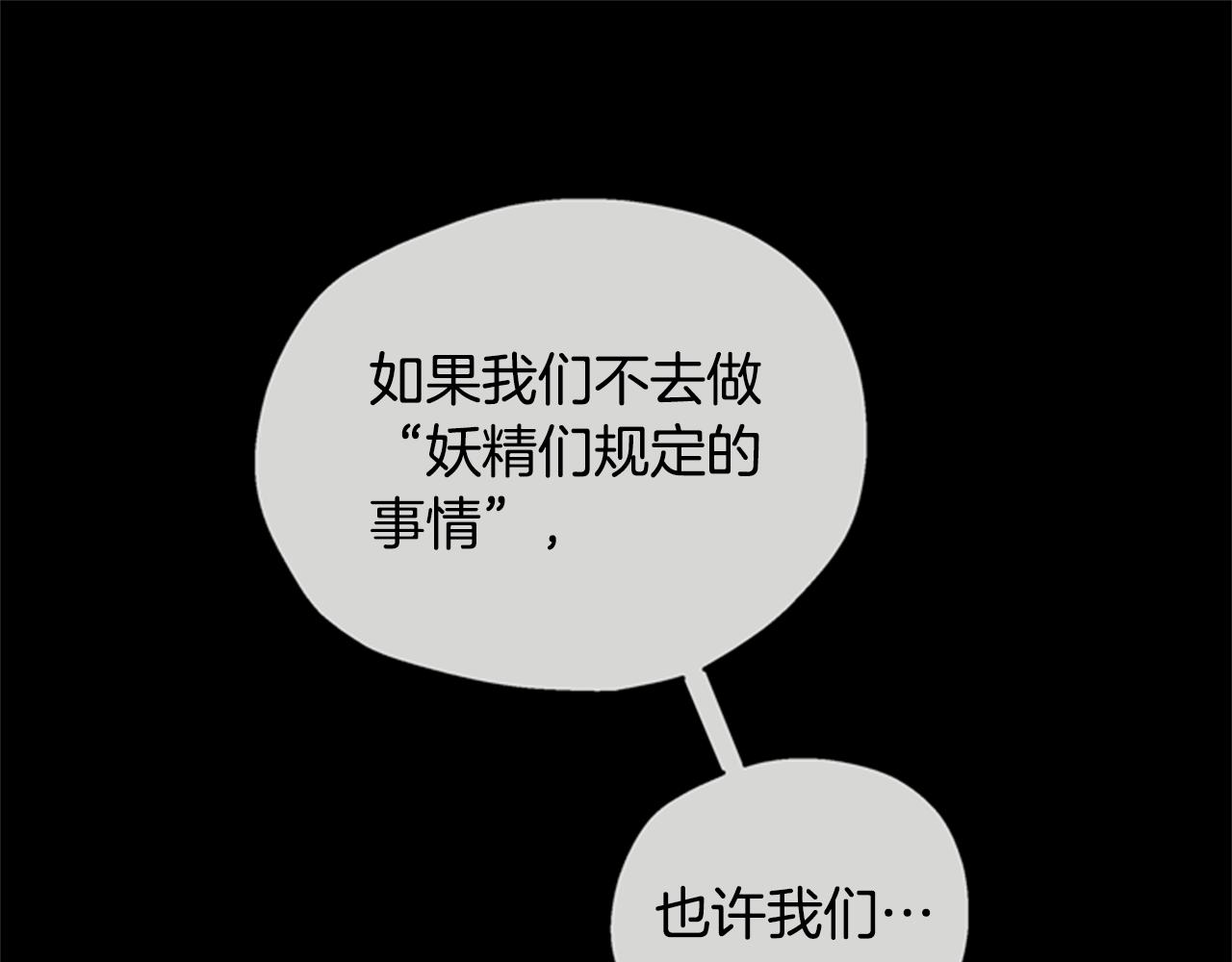 第46话 想办法0