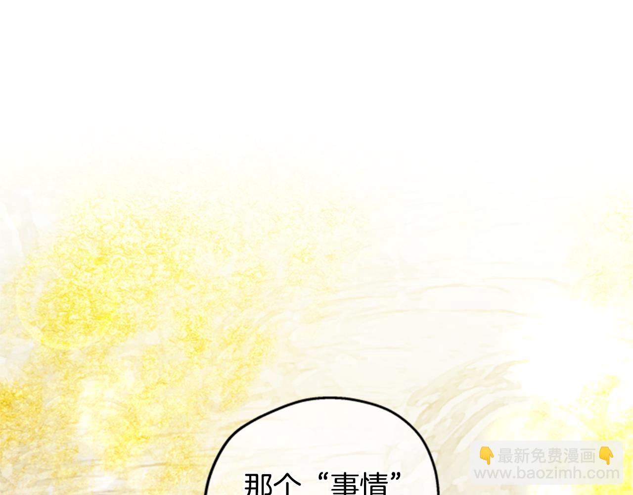 第46话 想办法10