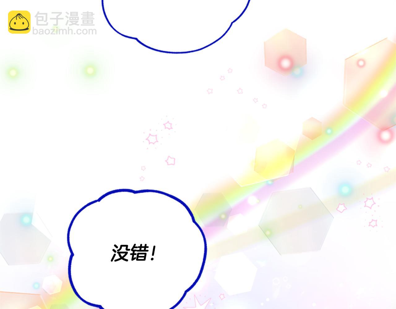 第46话 想办法104