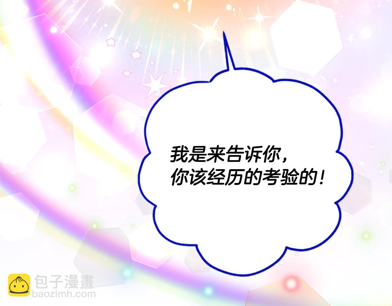 第46话 想办法106